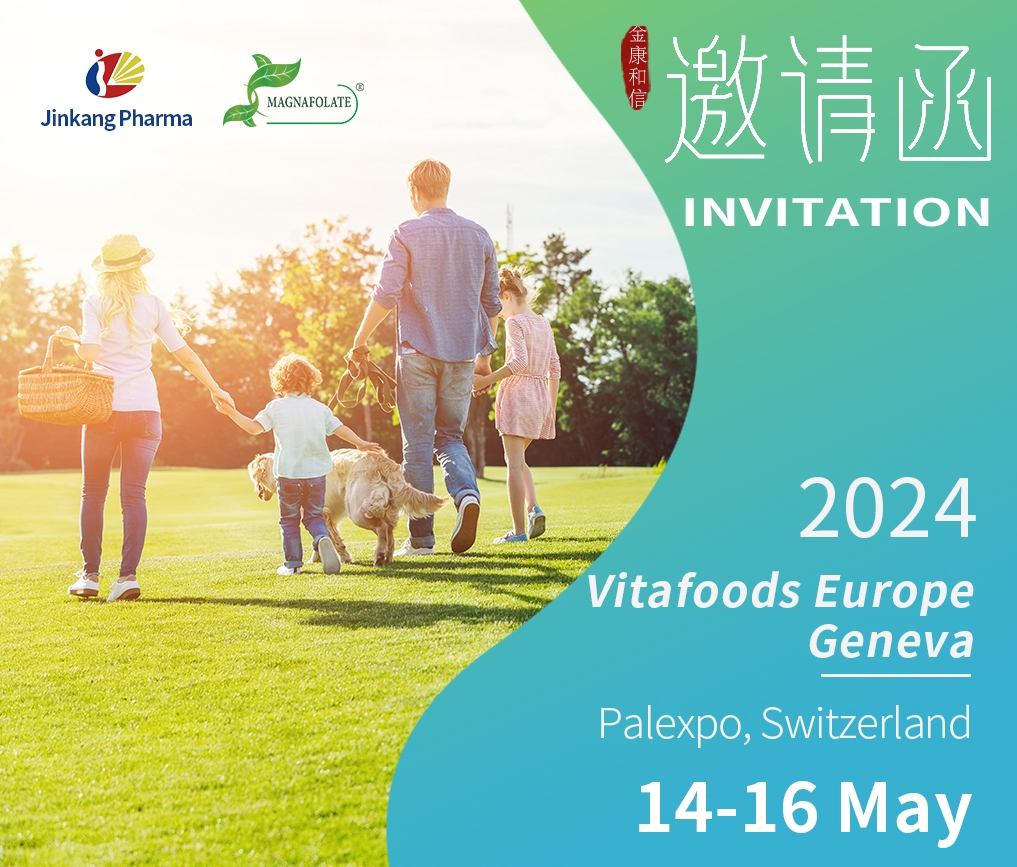 Vitafoods Europe Geneva