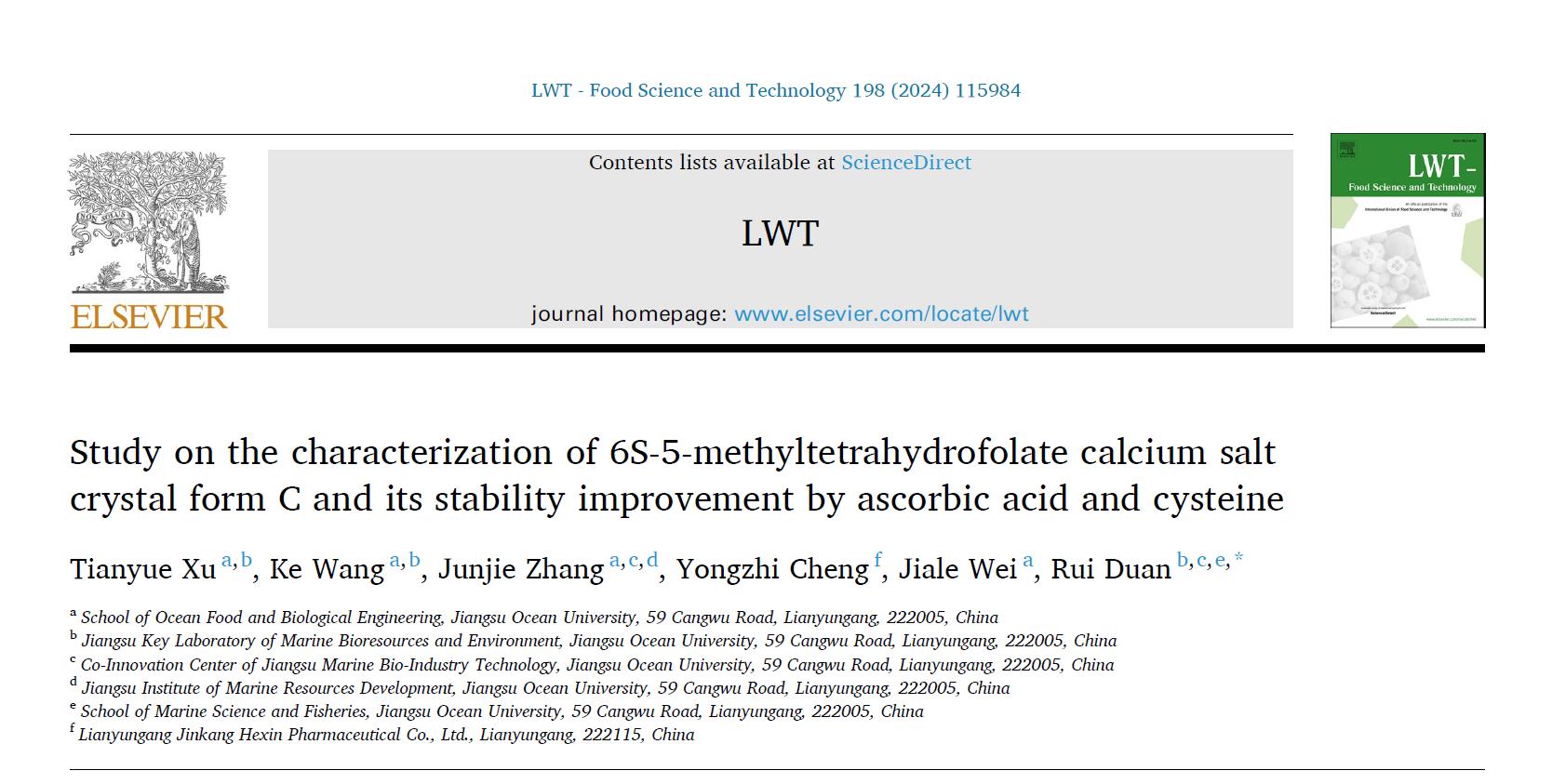 Magnafolate: Nobela Aktibong Folate Stability Exploration at Mga Application sa Industriya ng Pagkain