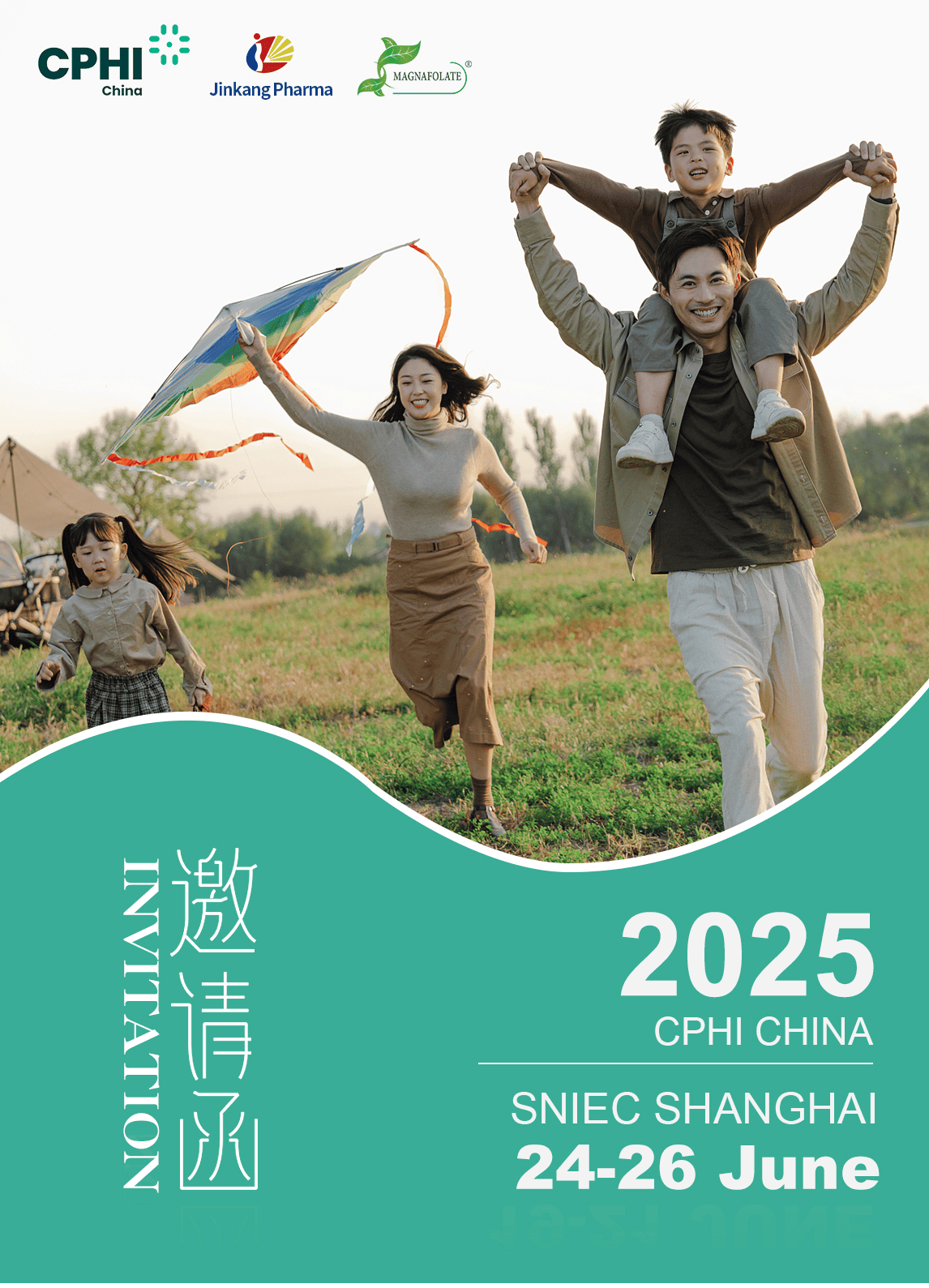 CPHI China 2025: Nagtatanghal si Jinkang Hexin ng Magnafolate, na nakikipagkita sa iyo sa Shanghai