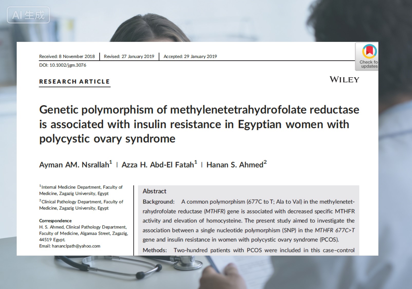 Natutugunan ng MTHFR Gene Polymorphism ang PCOS: Pagpili ng Tamang Folate Matters