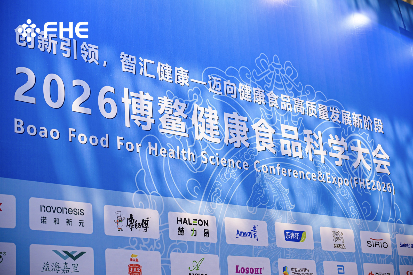 FHE2026 Boao Health Food Expo | Day 1 Highlights! Ang akademikong si Chen Junshi ay bumisita sa Jinkang Hexin Booth B27, isang perpektong pagsasanib ng kasikatan at lakas.