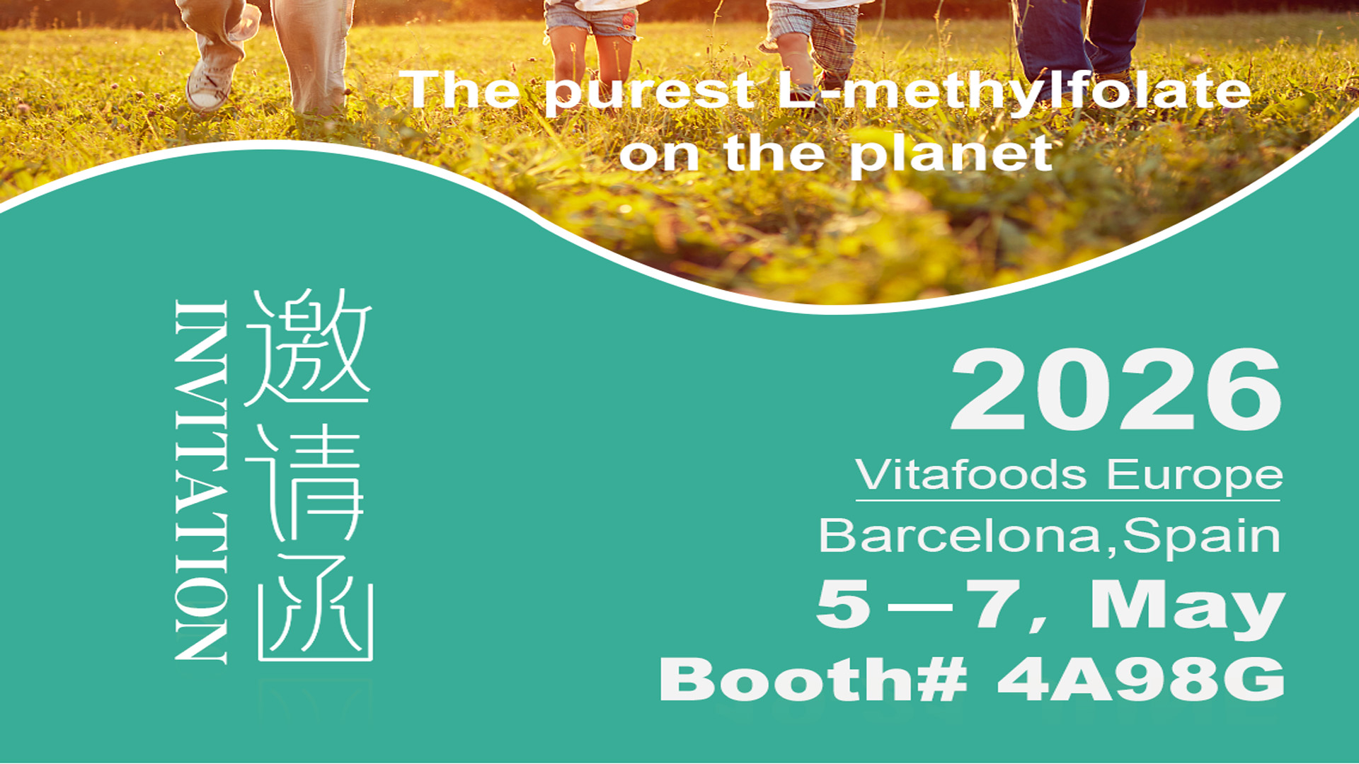Imbitasyon na Kilalanin Kami sa Vitafoods Europe 2026, Barcelona