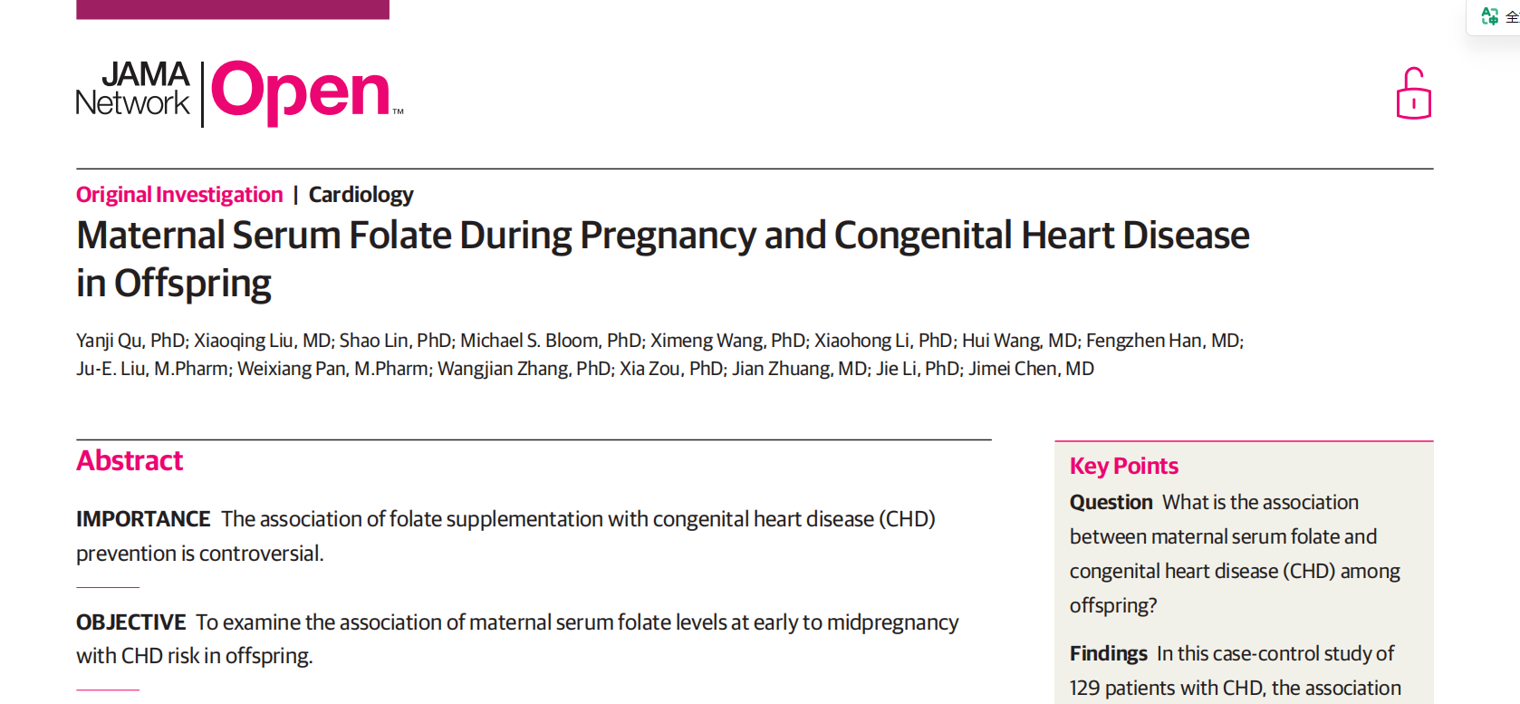 Ang mga Resulta ng Prenatal Screening ay Mukhang Perpekto, Ngunit Ang Kanyang Sanggol ay Na-diagnose na May Congenital Heart Disease: Ito na Madalas Na-overlook na Metabolic Bottleneck ay Maaaring Hawak ang Susi